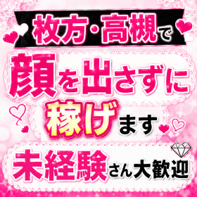 求人担当